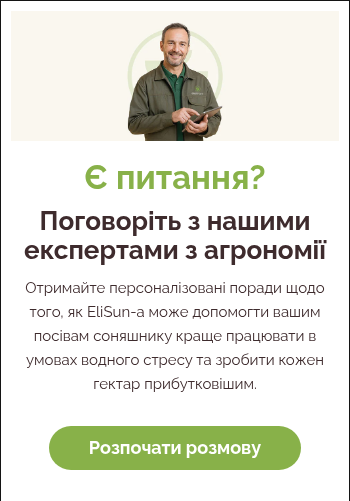 Talk-to-us-CTA-v2-1