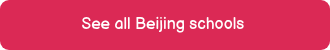 <p>See all Beijing schools&nbsp;</p>