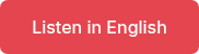 Listen in English