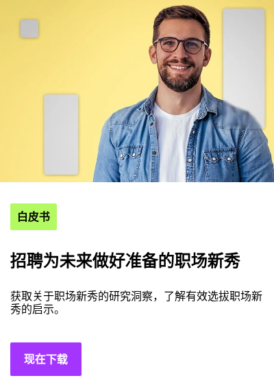 A person wearing a denim jacket over a t-shirt, with four rectangular shapes of varying sizes positioned around them.