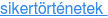 sikertörténetek&nbsp;