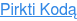 Pirkti Kodą &nbsp;