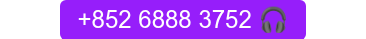 +852 6888 3752 ��