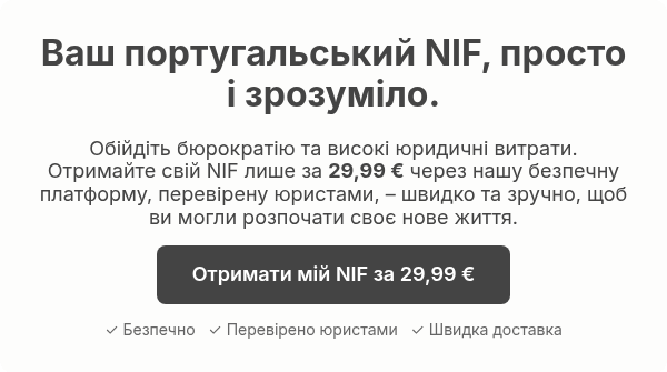 Ваш португальський NIF, просто і зрозуміло. Обійдіть бюрократію та високі юридичні витрати. Отримайте свій NIF лише за 29,99 &euro; через нашу безпечну платформу, перевірену юристами, &ndash; швидко та зручно, щоб ви могли розпочати своє нове життя.