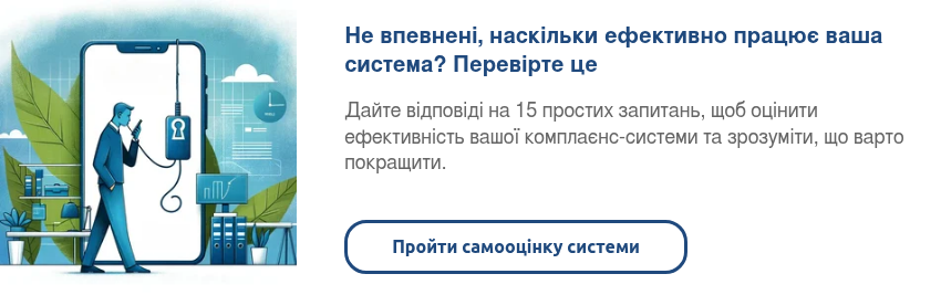 Не впевнені, наскільки ефективно працює ваша система? Перевірте це